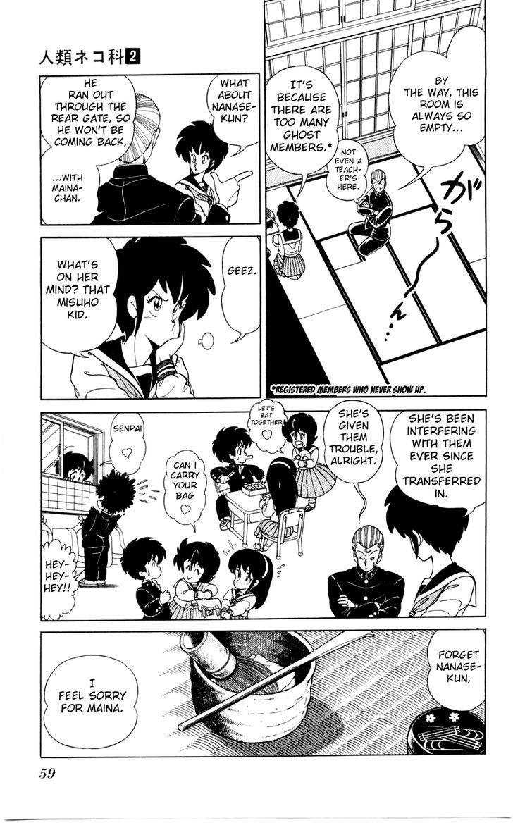 Jinrui Nekoka Chapter 10 page 3 - Chapter 10 : Low-Teen Connection