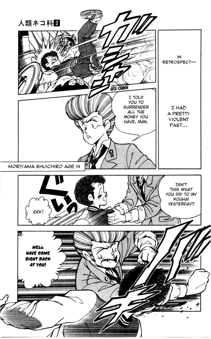 Jinrui Nekoka Chapter 10 page 7 - Chapter 10 : Low-Teen Connection
