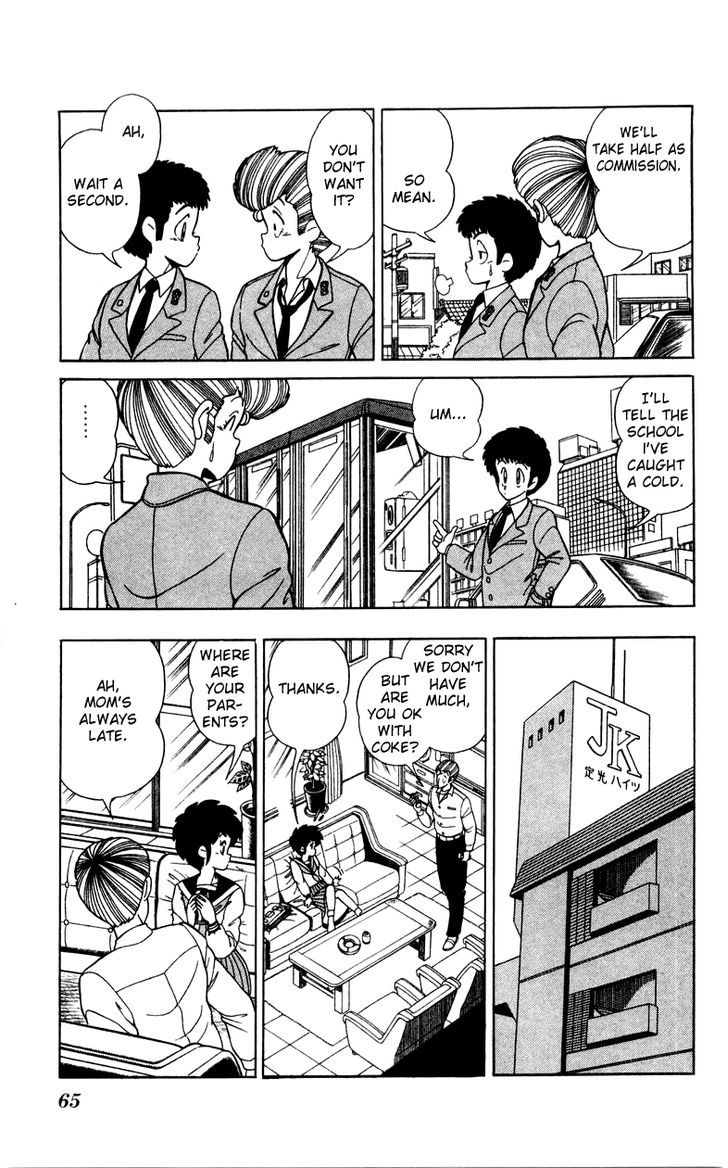 Jinrui Nekoka Chapter 10 page 9 - Chapter 10 : Low-Teen Connection