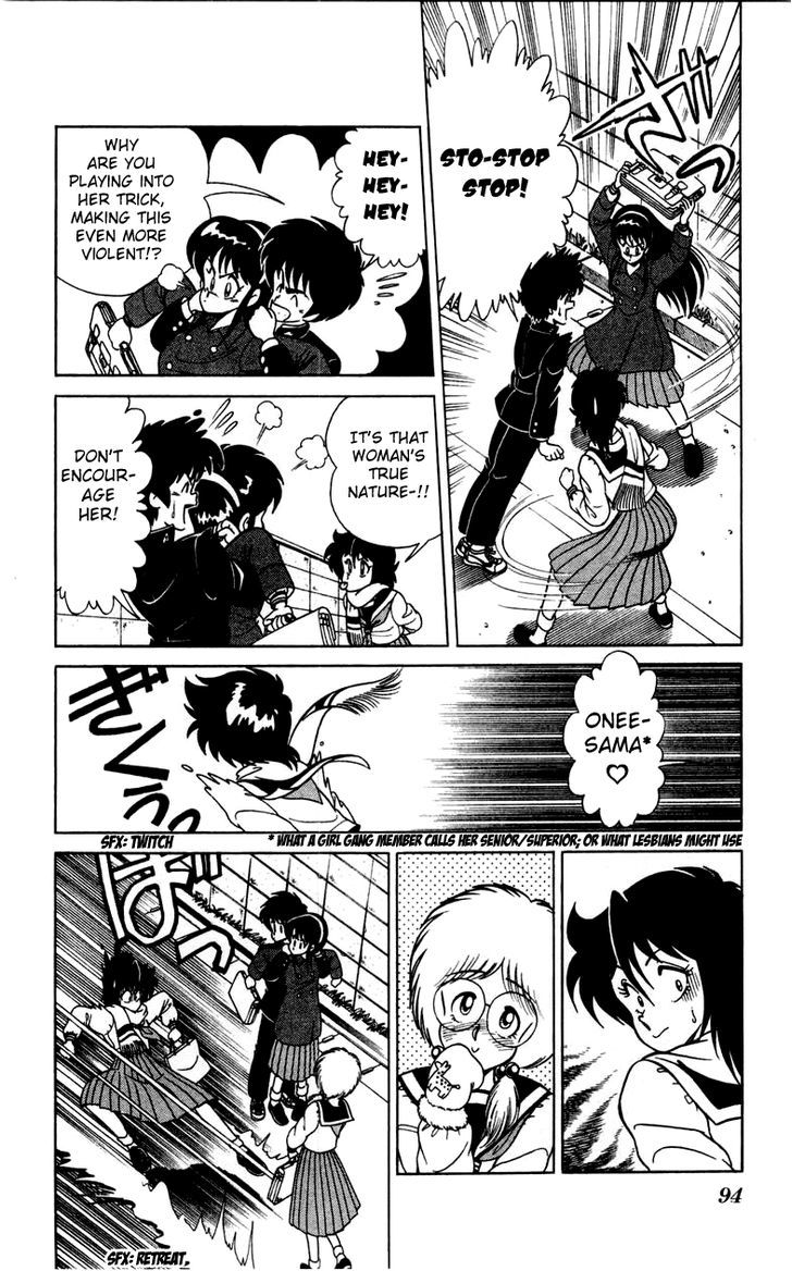 Jinrui Nekoka Chapter 11 page 12 - Chapter 11 : VS.