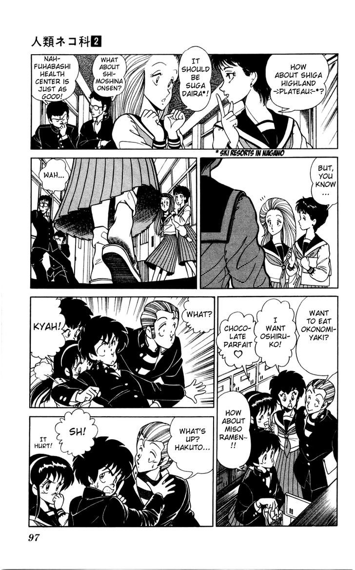 Jinrui Nekoka Chapter 11 page 15 - Chapter 11 : VS.