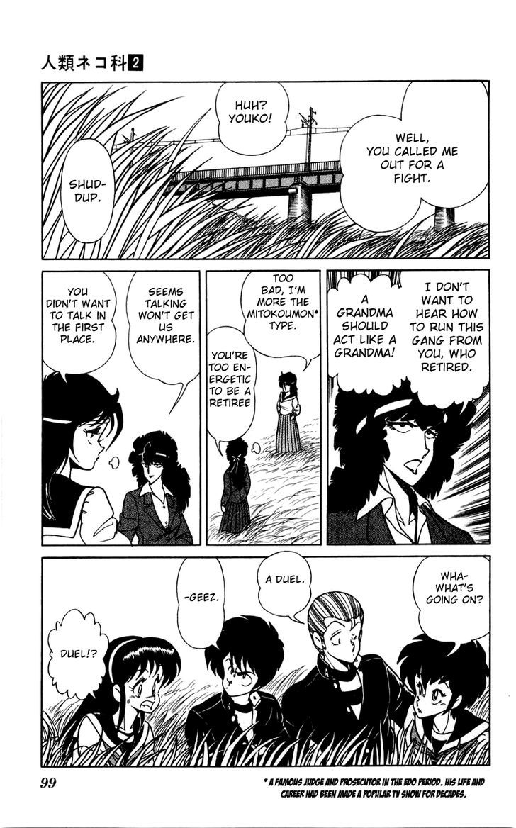 Jinrui Nekoka Chapter 11 page 17 - Chapter 11 : VS.