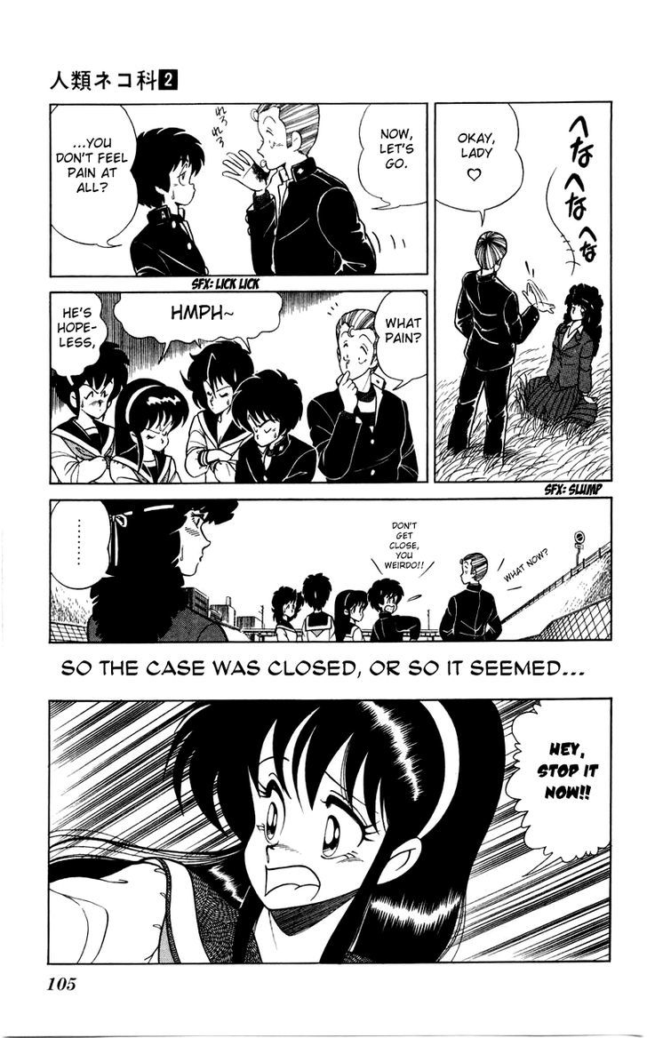 Jinrui Nekoka Chapter 11 page 23 - Chapter 11 : VS.