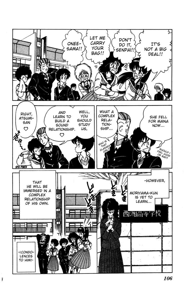 Jinrui Nekoka Chapter 11 page 24 - Chapter 11 : VS.