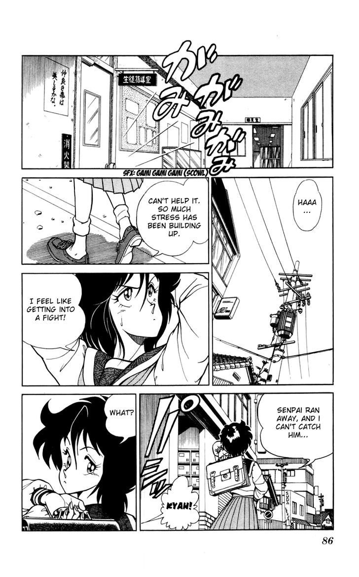 Jinrui Nekoka Chapter 11 page 4 - Chapter 11 : VS.