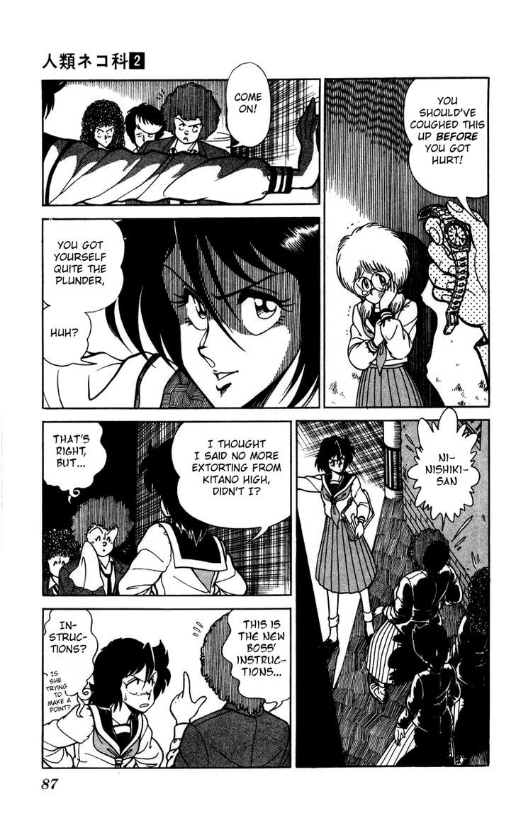Jinrui Nekoka Chapter 11 page 5 - Chapter 11 : VS.
