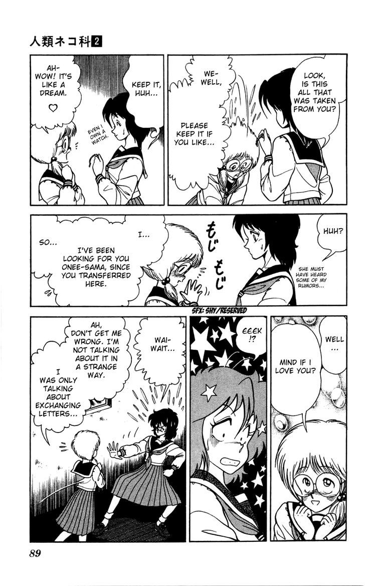 Jinrui Nekoka Chapter 11 page 7 - Chapter 11 : VS.