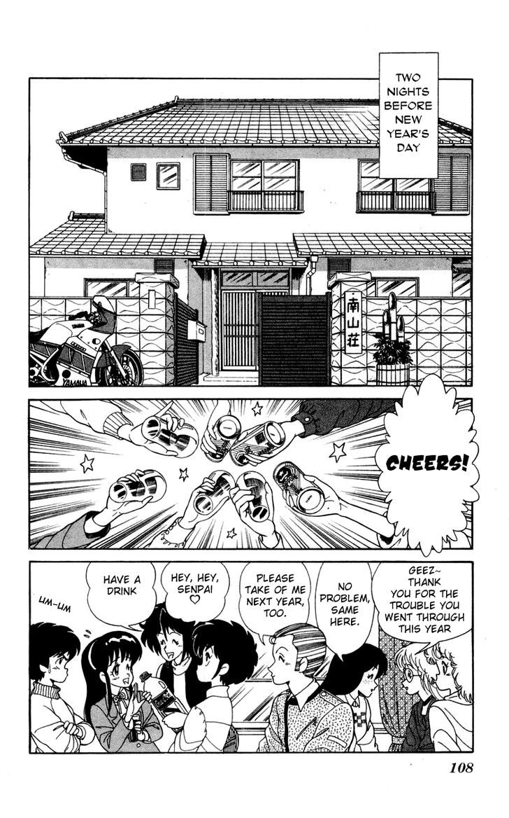 Jinrui Nekoka Chapter 12 page 2 - Chapter 12 : Lonely Face