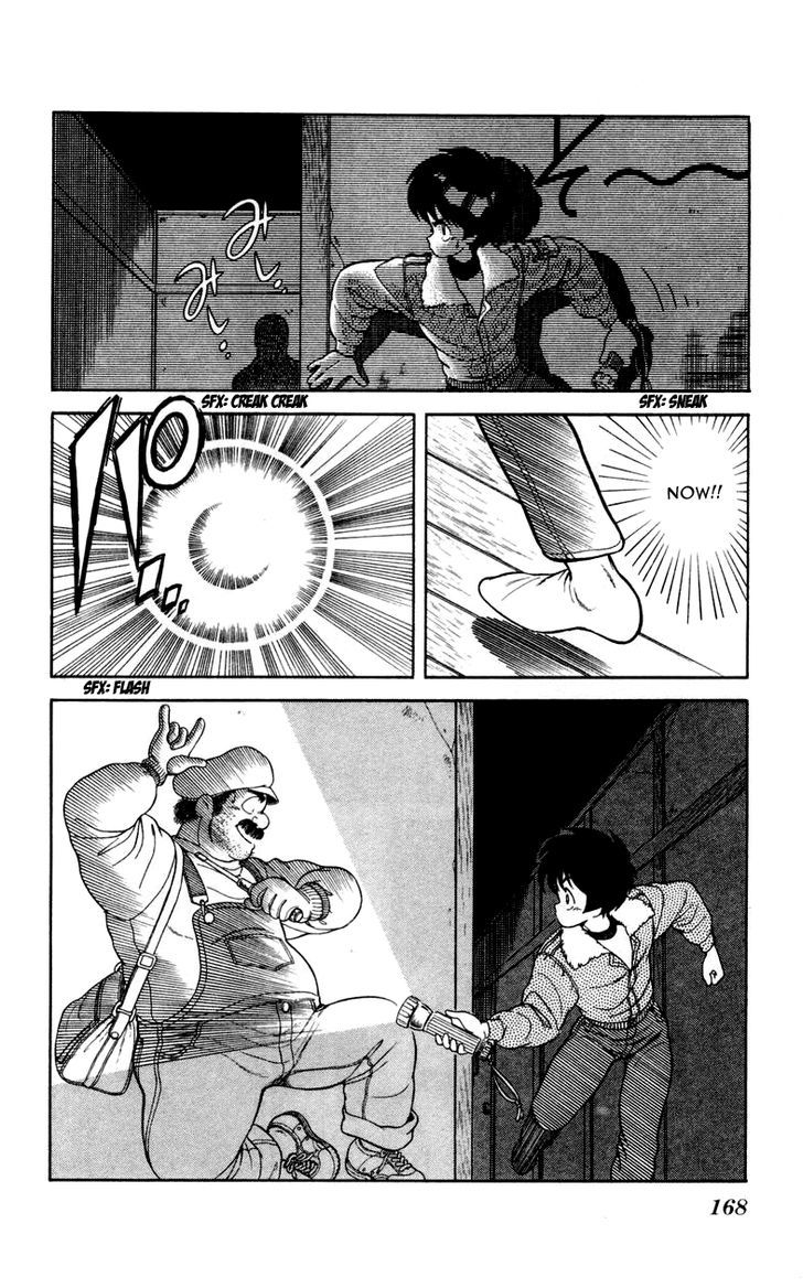 Jinrui Nekoka Chapter 14 page 10 - Chapter 14 : Satomi-san