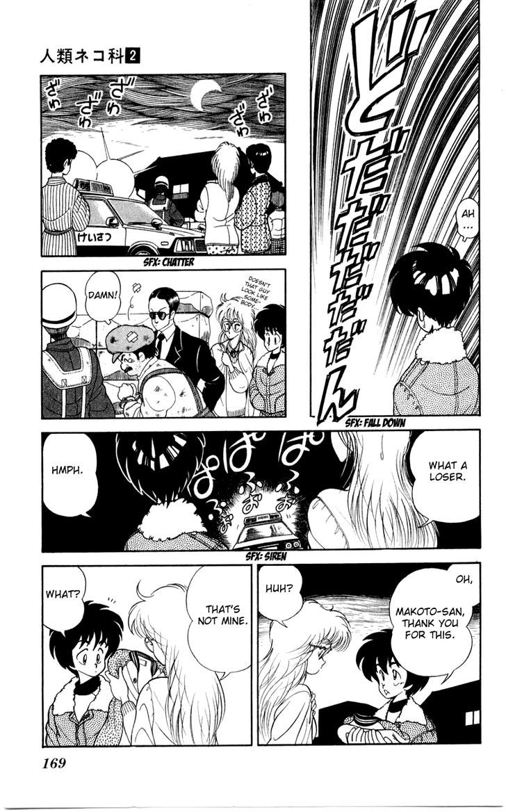 Jinrui Nekoka Chapter 14 page 11 - Chapter 14 : Satomi-san
