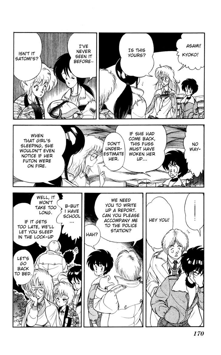 Jinrui Nekoka Chapter 14 page 12 - Chapter 14 : Satomi-san
