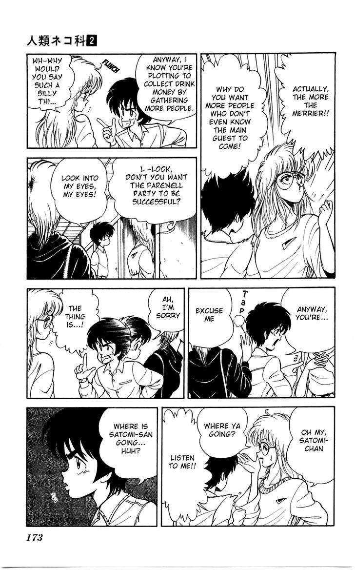 Jinrui Nekoka Chapter 14 page 15 - Chapter 14 : Satomi-san