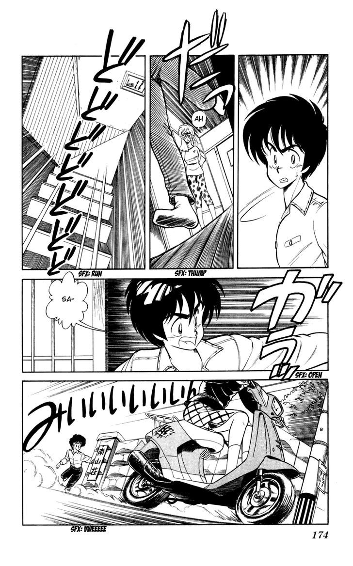 Jinrui Nekoka Chapter 14 page 16 - Chapter 14 : Satomi-san