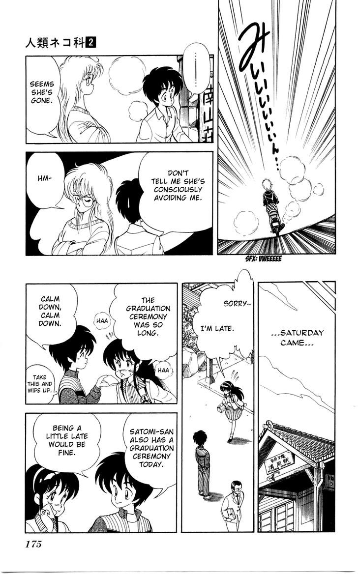 Jinrui Nekoka Chapter 14 page 17 - Chapter 14 : Satomi-san