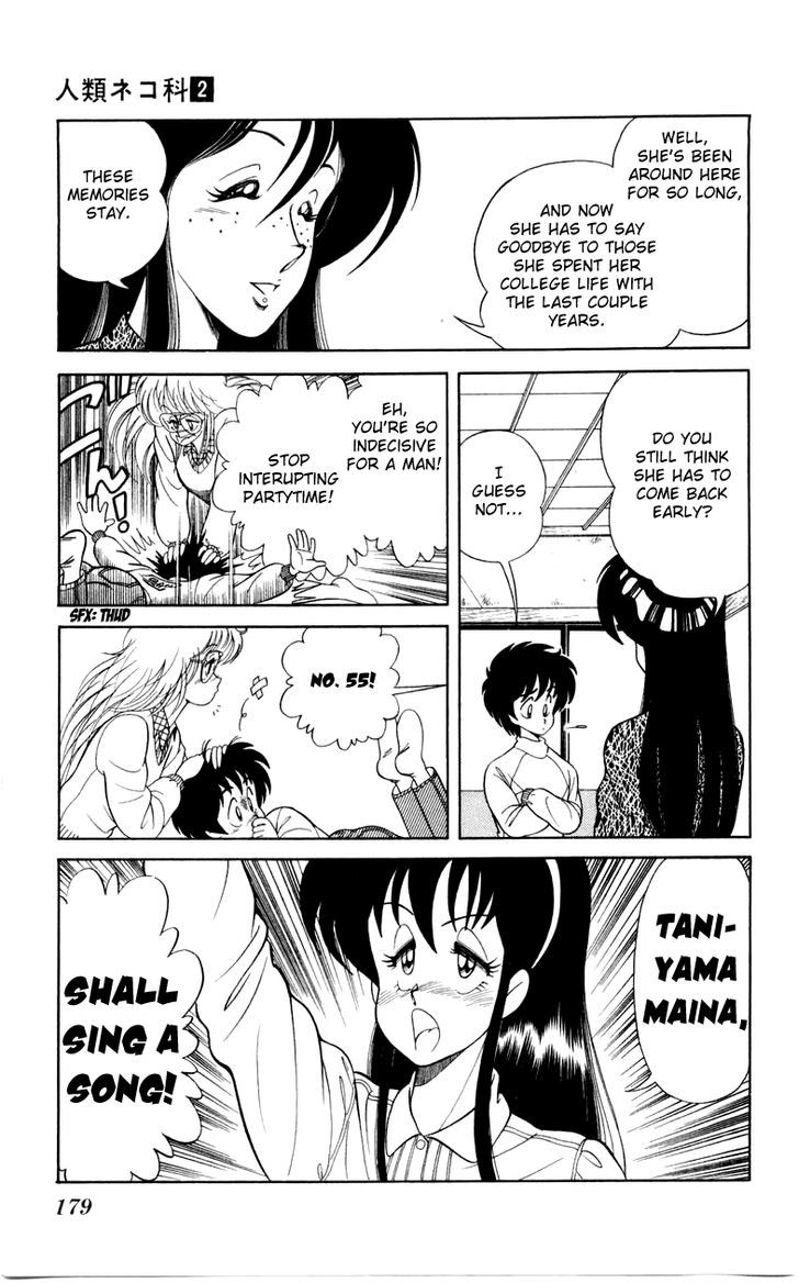 Jinrui Nekoka Chapter 14 page 21 - Chapter 14 : Satomi-san