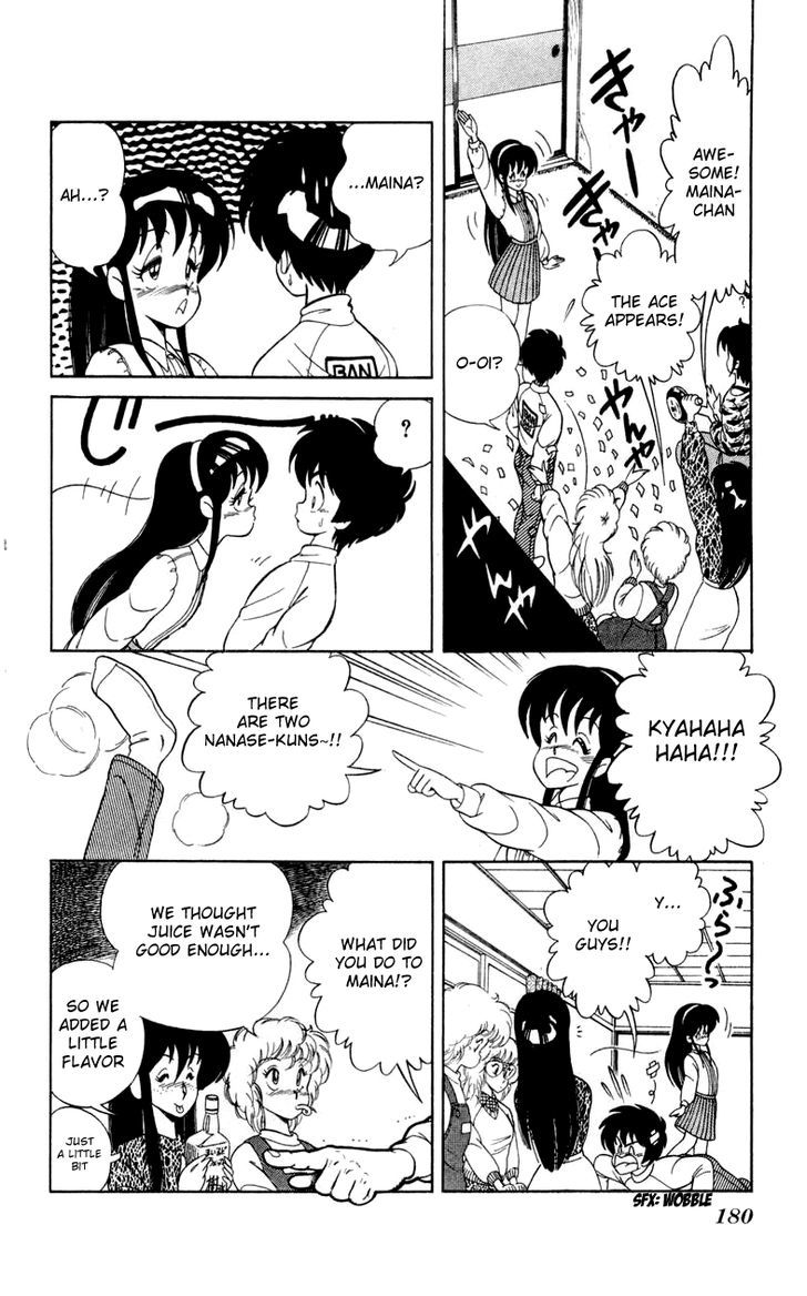 Jinrui Nekoka Chapter 14 page 22 - Chapter 14 : Satomi-san