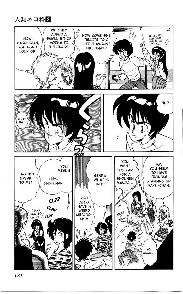 Jinrui Nekoka Chapter 14 page 23 - Chapter 14 : Satomi-san