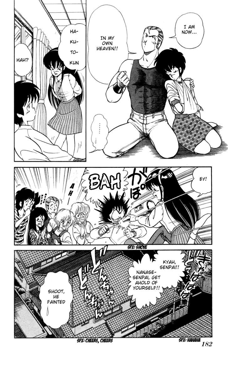 Jinrui Nekoka Chapter 14 page 24 - Chapter 14 : Satomi-san