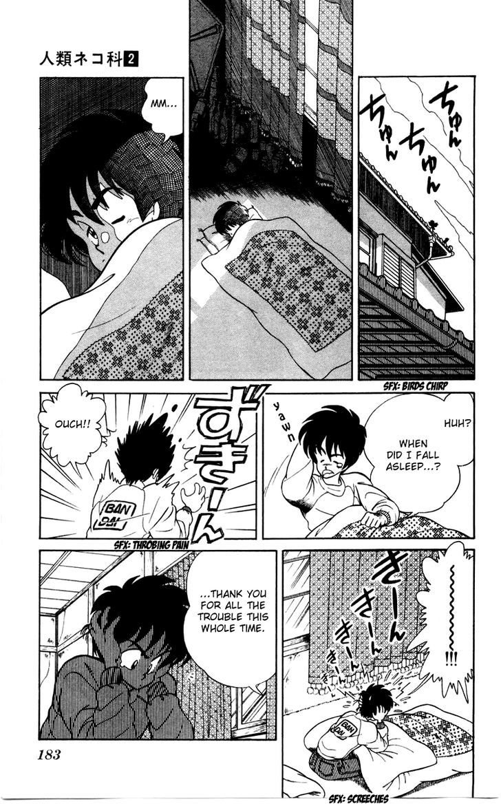 Jinrui Nekoka Chapter 14 page 25 - Chapter 14 : Satomi-san