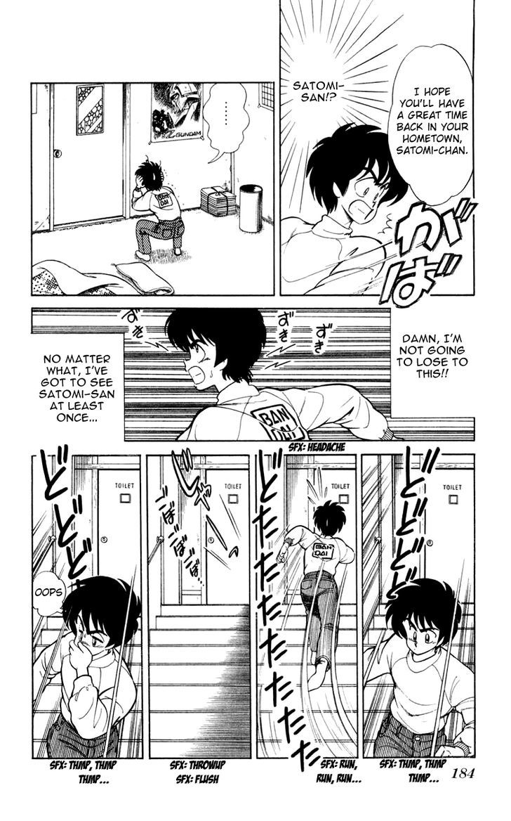 Jinrui Nekoka Chapter 14 page 26 - Chapter 14 : Satomi-san