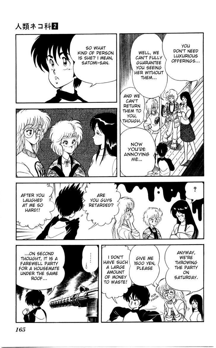 Jinrui Nekoka Chapter 14 page 7 - Chapter 14 : Satomi-san