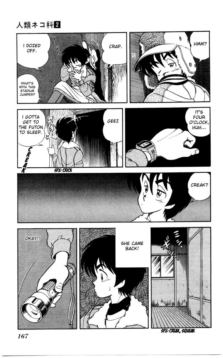 Jinrui Nekoka Chapter 14 page 9 - Chapter 14 : Satomi-san