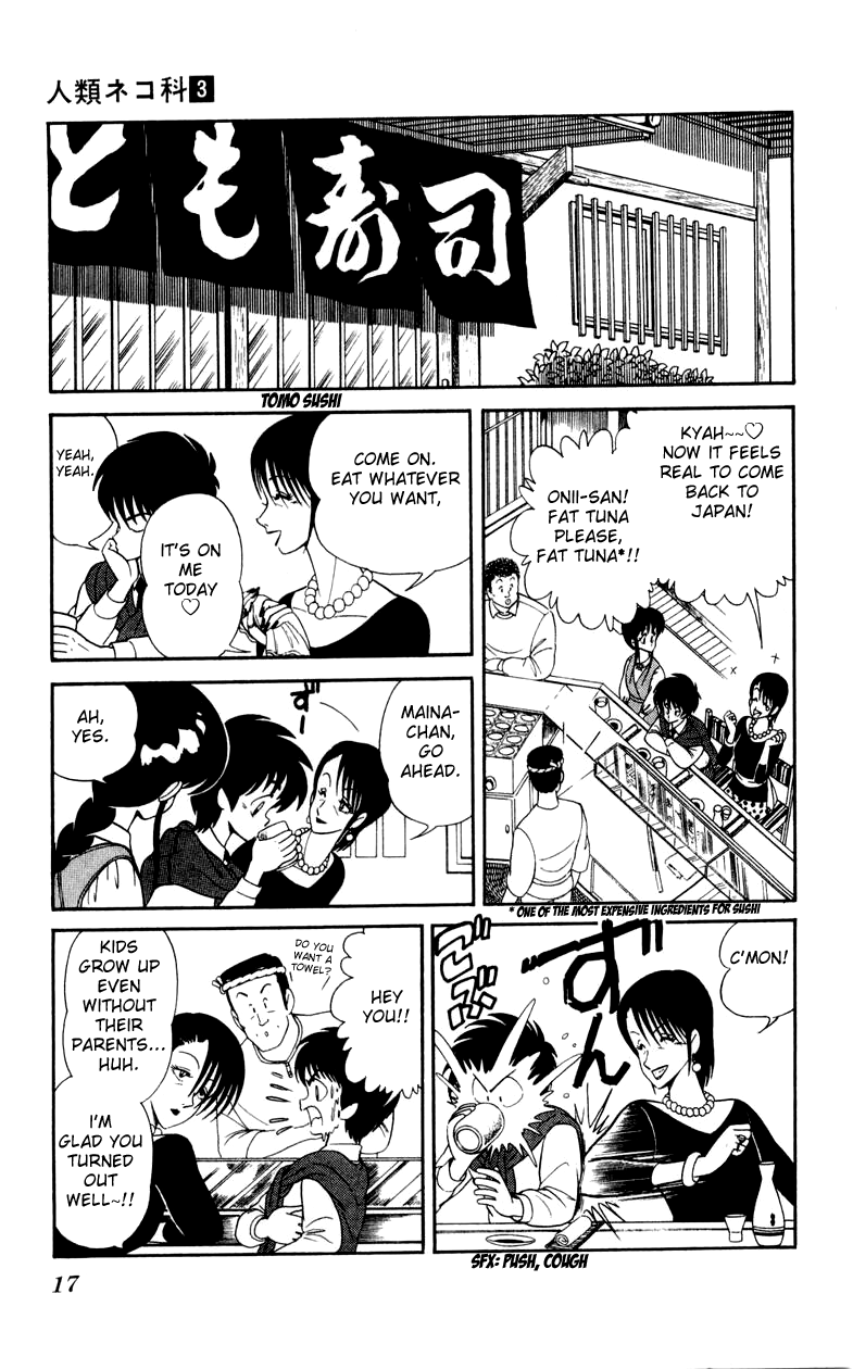 Jinrui Nekoka Chapter 15.2 page 17 - Chapter 15 v2 : Family