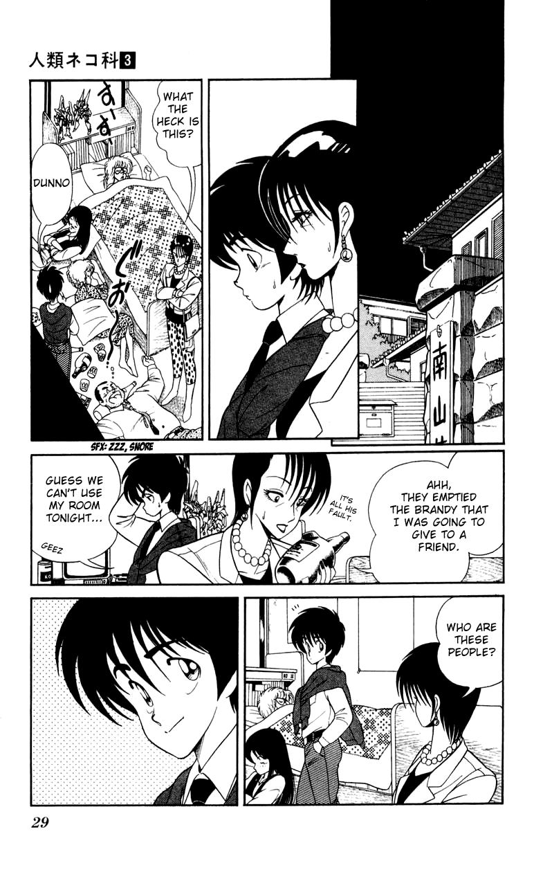 Jinrui Nekoka Chapter 15.2 page 29 - Chapter 15 v2 : Family