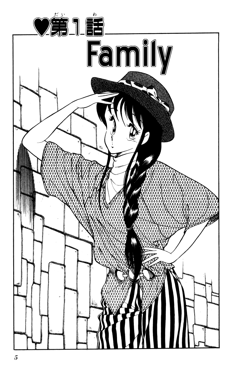 Jinrui Nekoka Chapter 15.2 page 5 - Chapter 15 v2 : Family