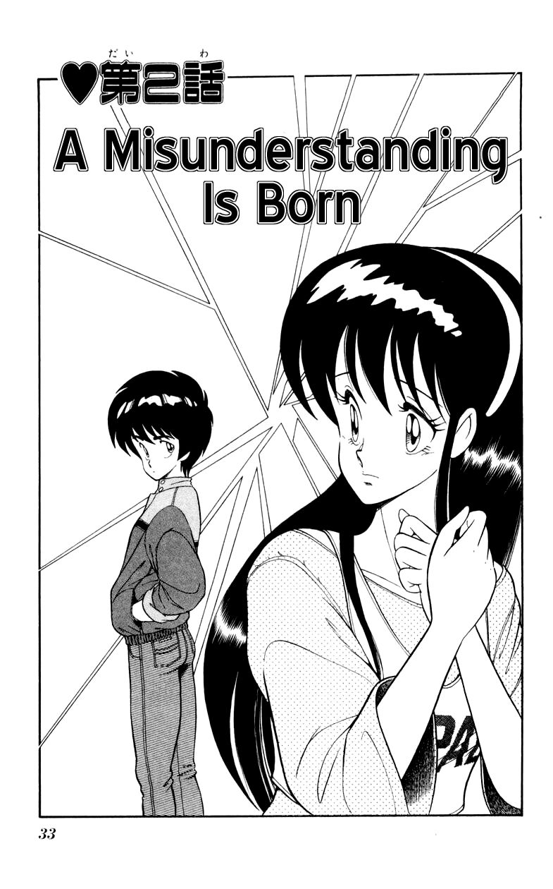 Jinrui Nekoka Chapter 16 page 1 - Chapter 16 : A Misunderstanding is Born