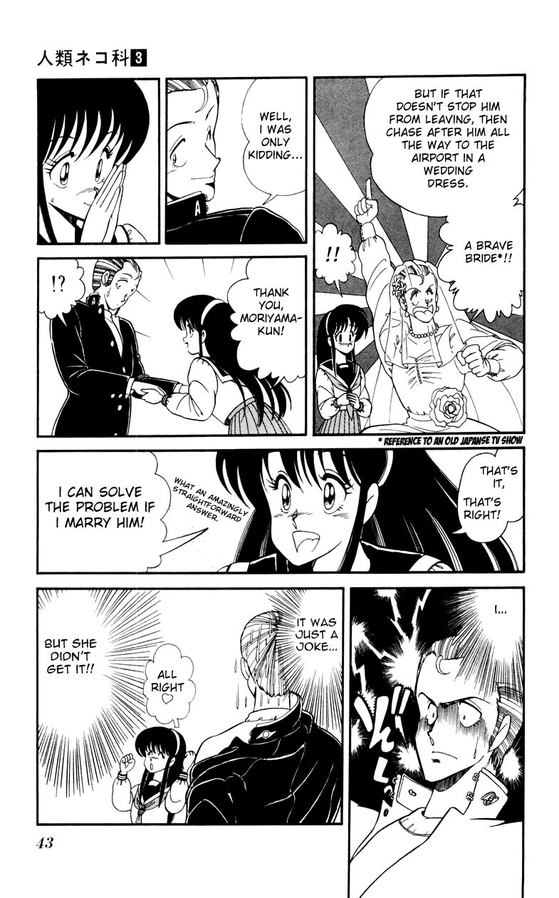 Jinrui Nekoka Chapter 16 page 11 - Chapter 16 : A Misunderstanding is Born