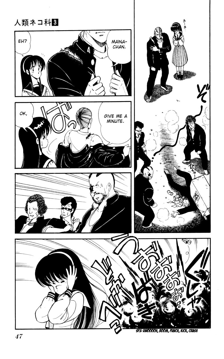 Jinrui Nekoka Chapter 16 page 15 - Chapter 16 : A Misunderstanding is Born