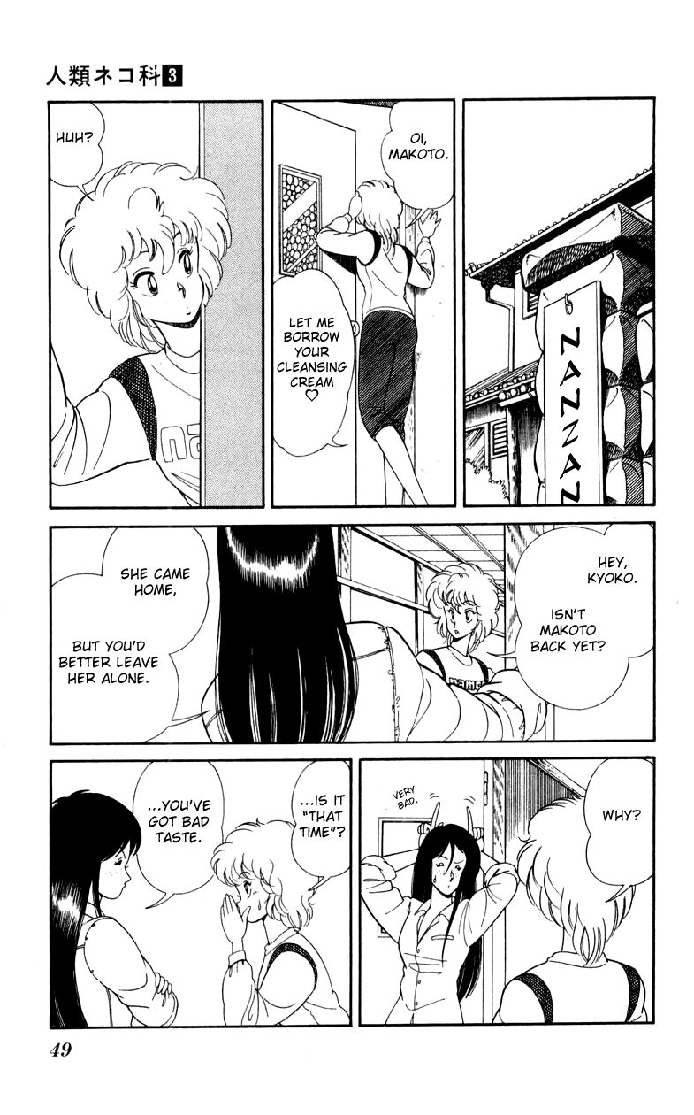 Jinrui Nekoka Chapter 16 page 17 - Chapter 16 : A Misunderstanding is Born