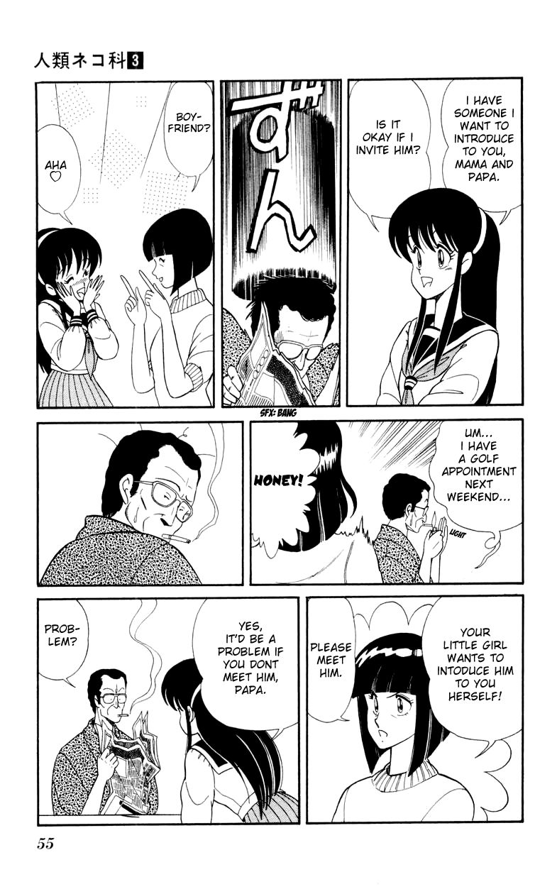 Jinrui Nekoka Chapter 16 page 23 - Chapter 16 : A Misunderstanding is Born