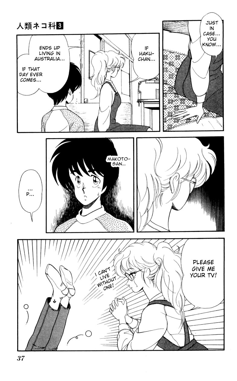 Jinrui Nekoka Chapter 16 page 5 - Chapter 16 : A Misunderstanding is Born