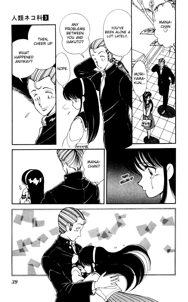 Jinrui Nekoka Chapter 16 page 7 - Chapter 16 : A Misunderstanding is Born