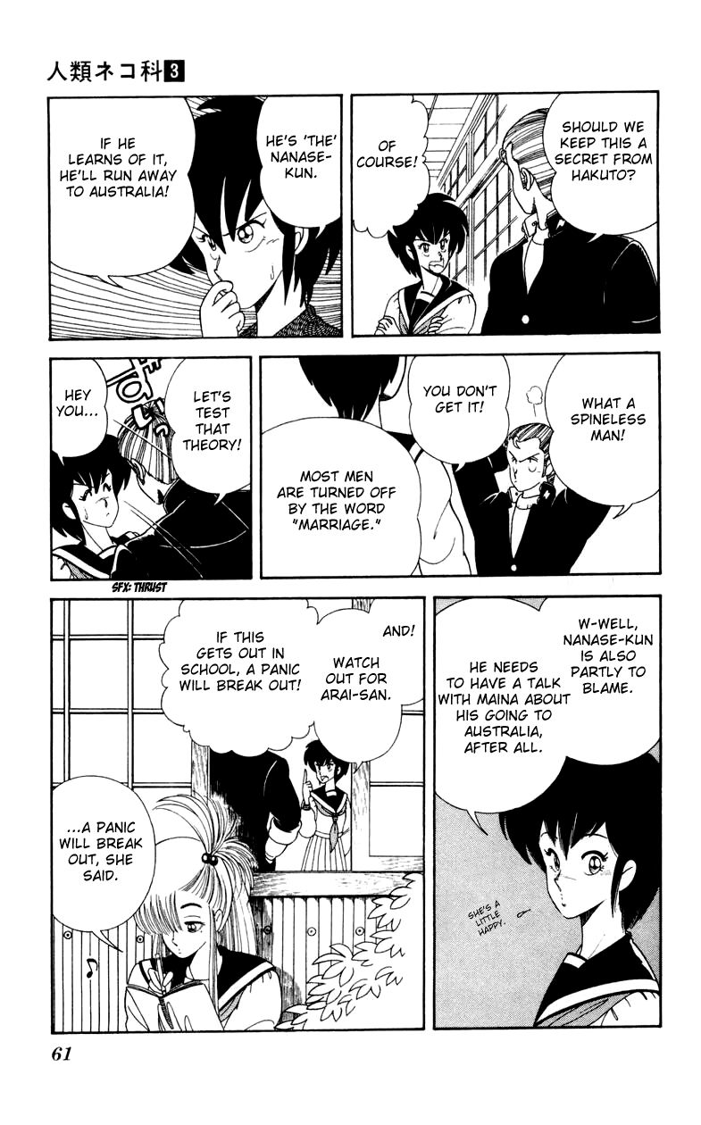 Jinrui Nekoka Chapter 17 page 5 - Chapter 17 : Get Married