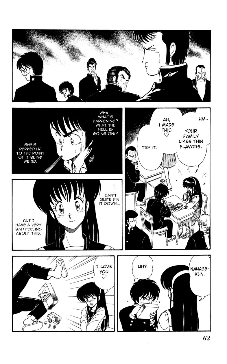 Jinrui Nekoka Chapter 17 page 6 - Chapter 17 : Get Married