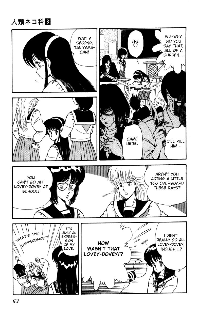 Jinrui Nekoka Chapter 17 page 7 - Chapter 17 : Get Married