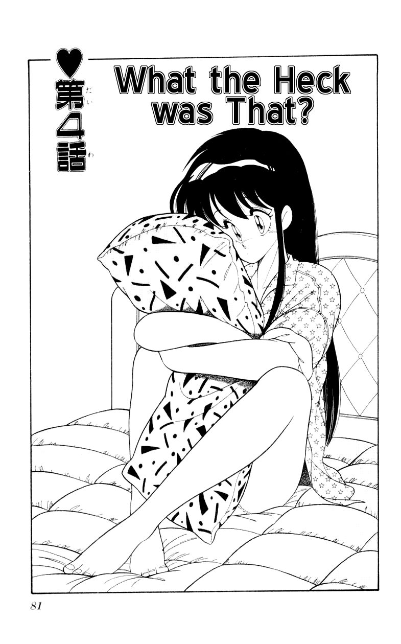 Jinrui Nekoka Chapter 18 page 1 - Chapter 18 : What the Heck was That?