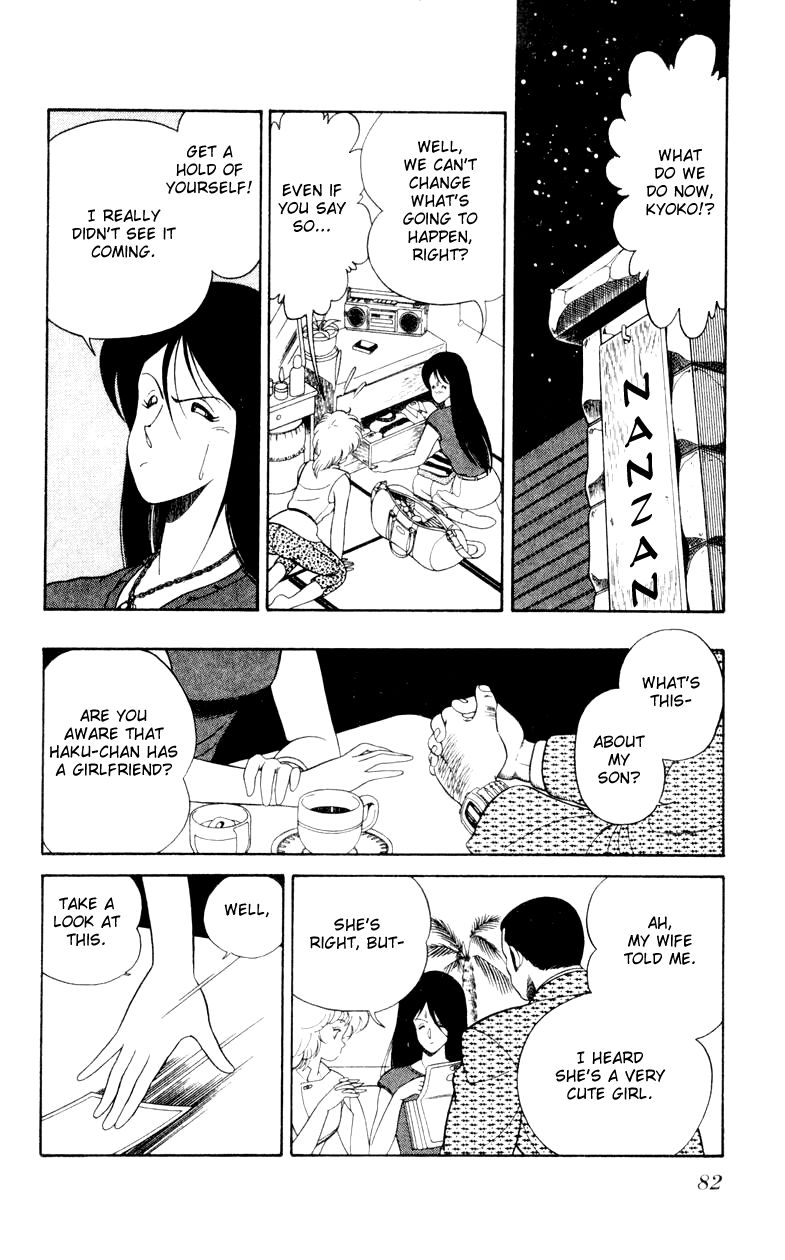 Jinrui Nekoka Chapter 18 page 2 - Chapter 18 : What the Heck was That?