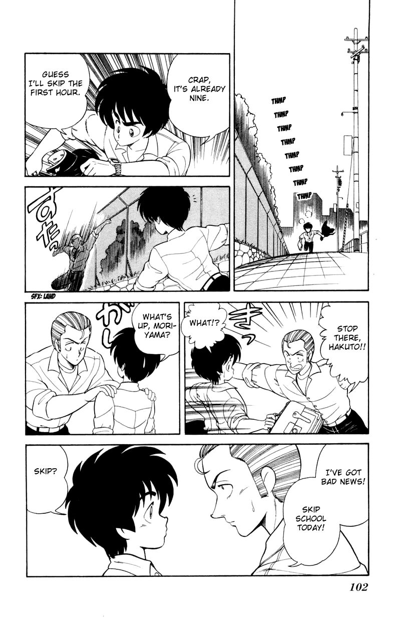 Jinrui Nekoka Chapter 18 page 22 - Chapter 18 : What the Heck was That?