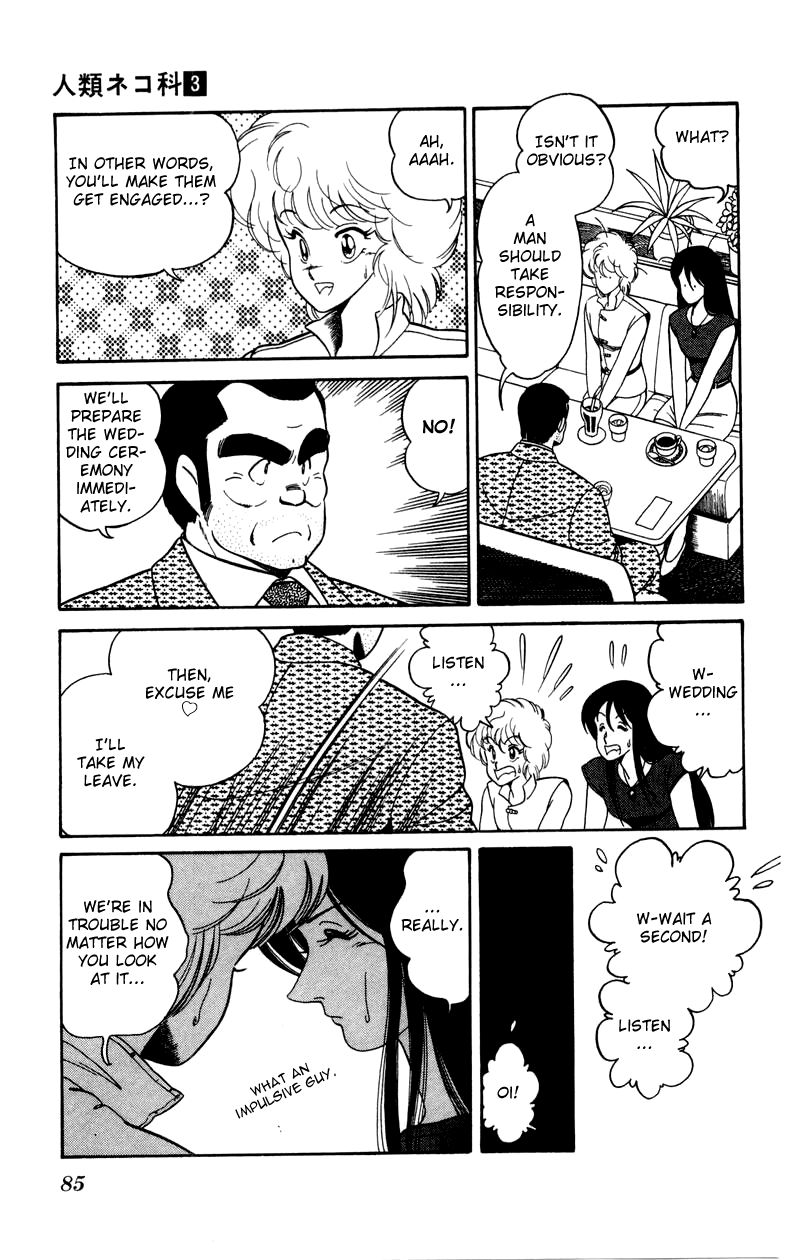 Jinrui Nekoka Chapter 18 page 5 - Chapter 18 : What the Heck was That?
