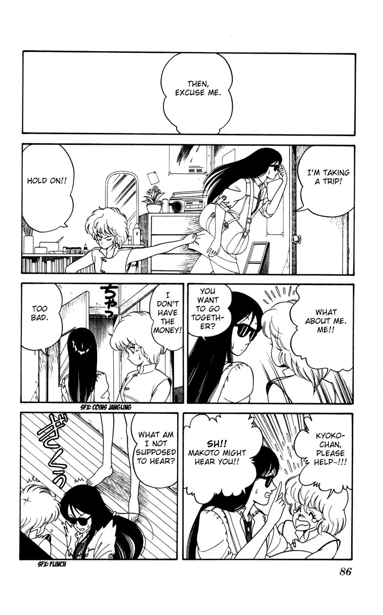 Jinrui Nekoka Chapter 18 page 6 - Chapter 18 : What the Heck was That?