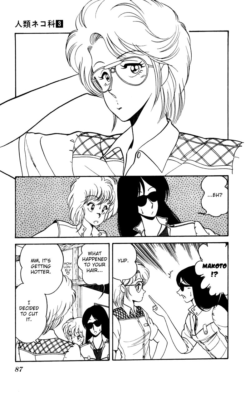 Jinrui Nekoka Chapter 18 page 7 - Chapter 18 : What the Heck was That?