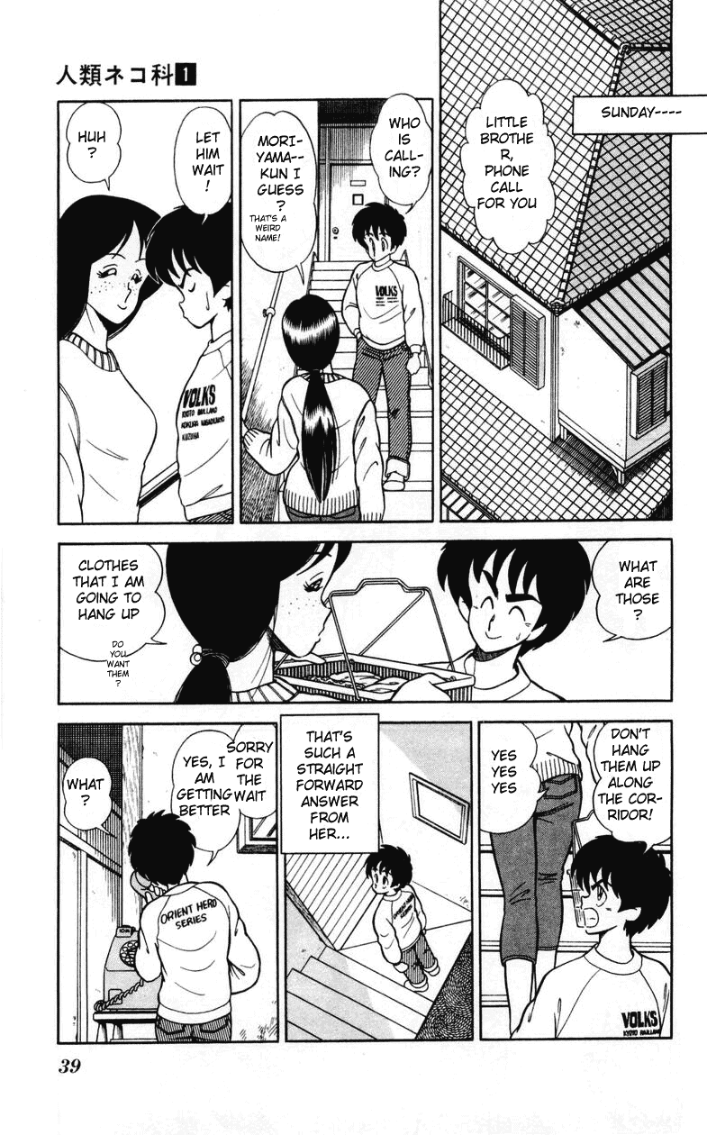 Jinrui Nekoka Chapter 2.2 page 11 - Chapter 2 v2 : Lover's Declaration