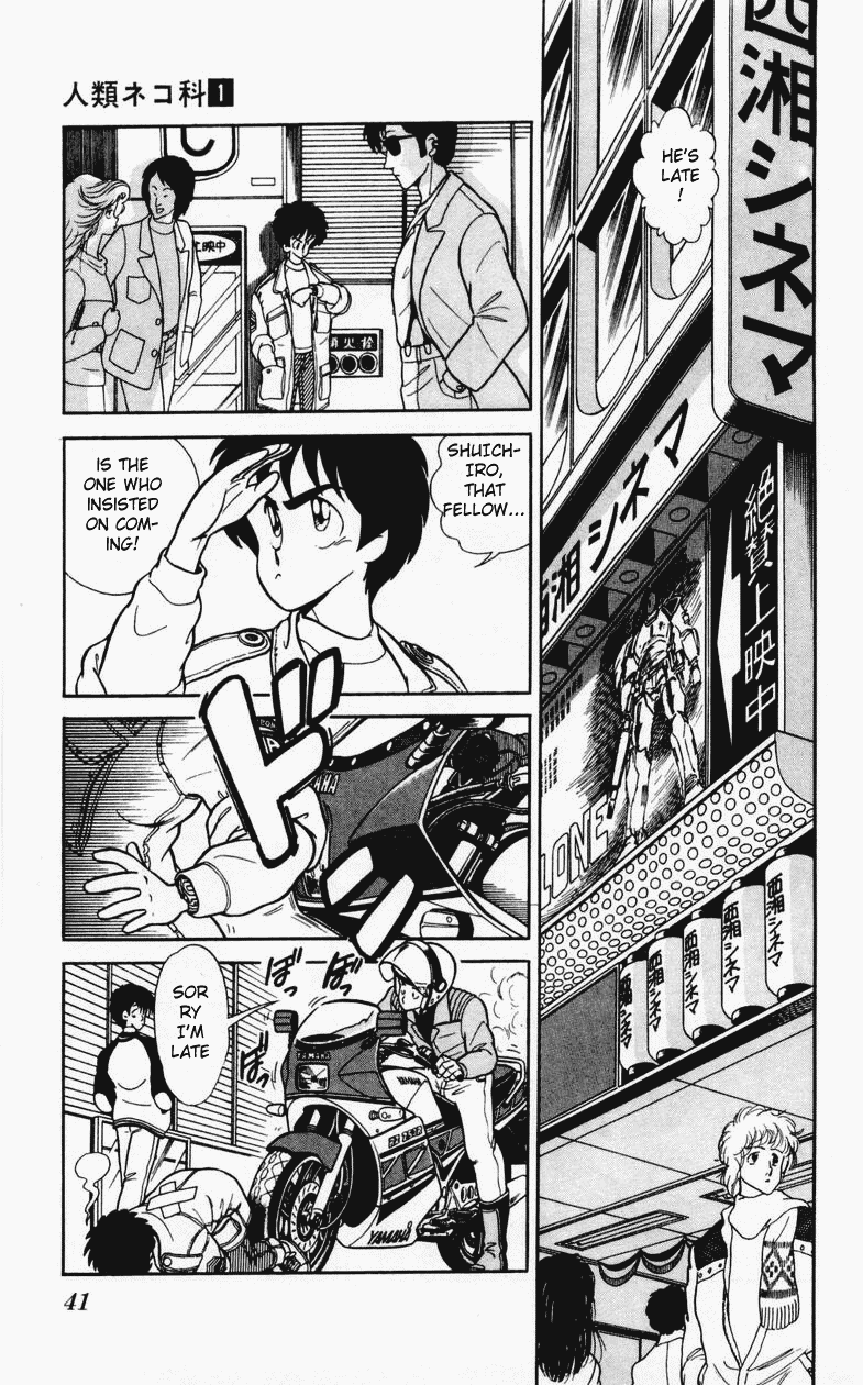 Jinrui Nekoka Chapter 2.2 page 13 - Chapter 2 v2 : Lover's Declaration