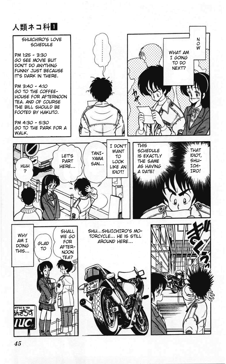 Jinrui Nekoka Chapter 2.2 page 17 - Chapter 2 v2 : Lover's Declaration