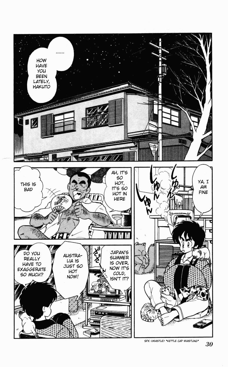 Jinrui Nekoka Chapter 2.2 page 2 - Chapter 2 v2 : Lover's Declaration