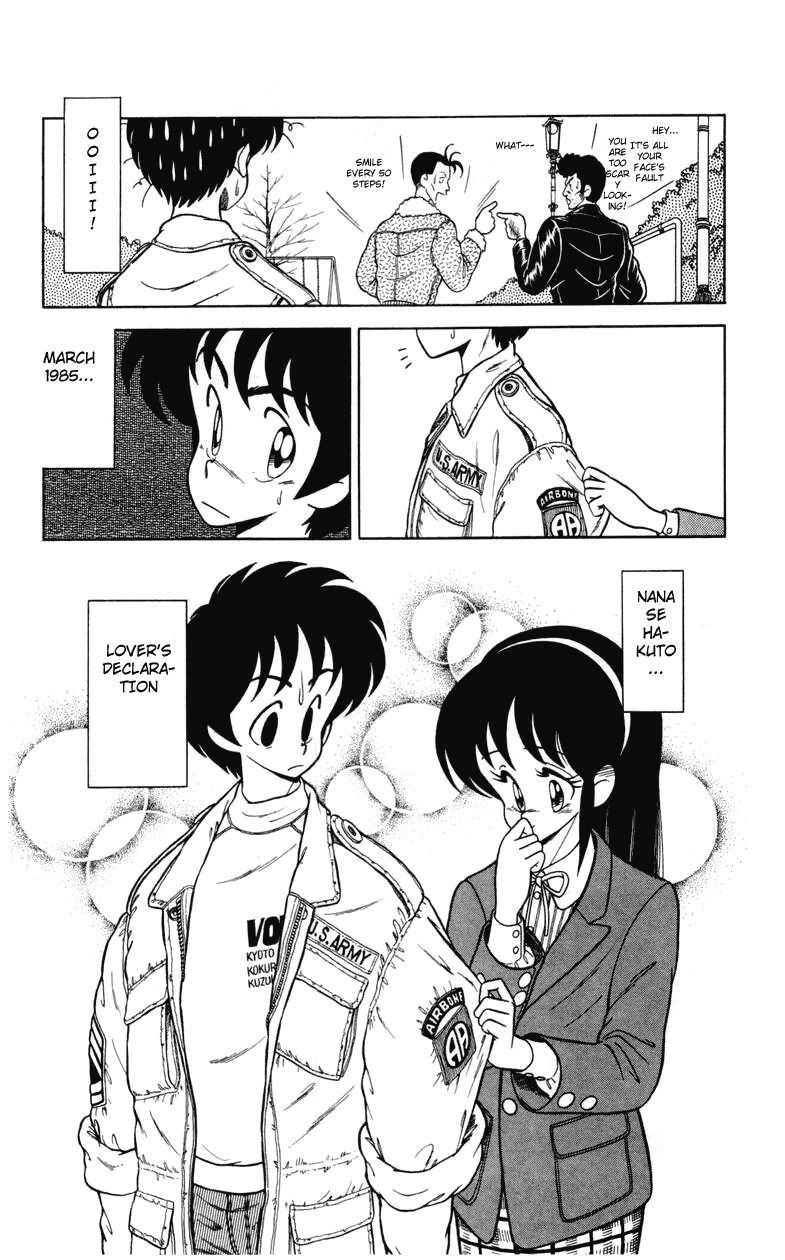 Jinrui Nekoka Chapter 2.2 page 24 - Chapter 2 v2 : Lover's Declaration